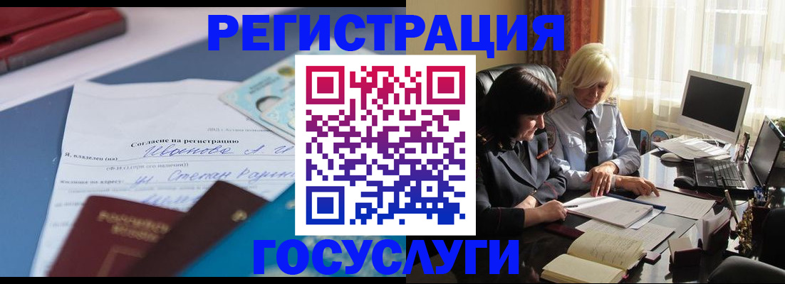 пропишу в квартире в Голицыно